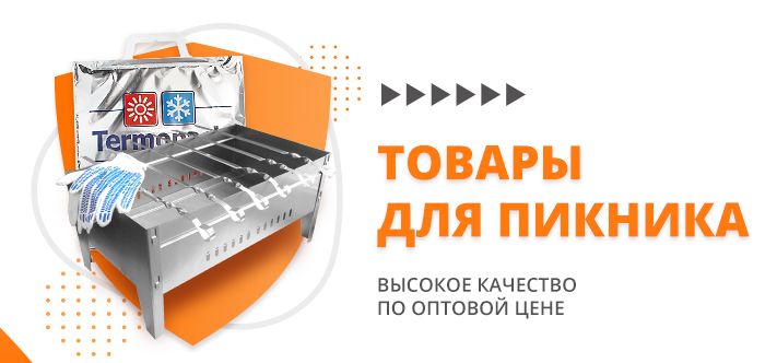 Фасовочные пакеты